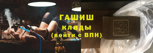 синтетический гашиш Абинск