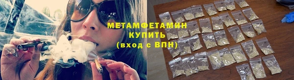 mdma Богородск