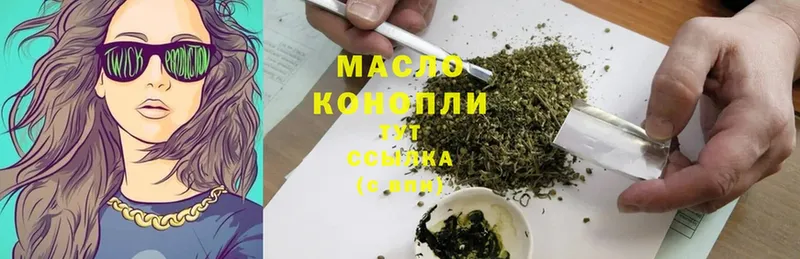 закладки  мориарти состав  ТГК THC oil  Бузулук 